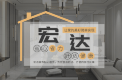 努力于为业从打制绿色健康的人居